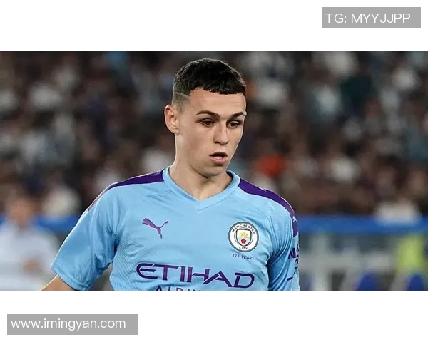 福登的成长之路：从青涩小将到英超明星的蜕变历程